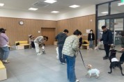 대전동물보호사업소, 반려동물 상반기 교육프로그램 운영