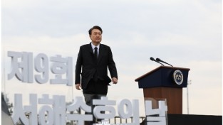 윤 대통령, 제9회 ‘서해수호의 날’ 기념식 참석…55영웅 추모