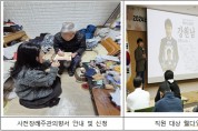 강동구, ‘사전장례주관 의향서’ 전 동으로 확대 운영