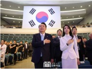 윤석열 대통령 부부, 제78주년 광복절 경축식 참석