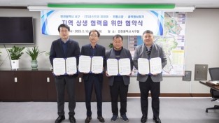 인천 서구, 개점 앞둔 코스트코·소상공인과 균형발전 상생 협약