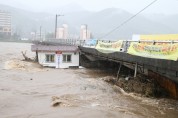 충주시, 태풍 ‘카눈’ 호우 피해 특별재난지역 선포
