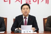 국민의힘 김기현 대표, 당 대표직 사퇴