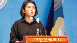 용혜인 의원, “경찰 ‘셀프수사’ 중단하고, 국회는 진상규명 나서야”