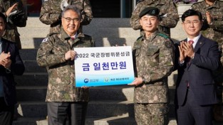 박진 외교장관, 육군 제5포병여단 위문 방문