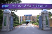 충청북도, 2023년 신규 지방공무원 507명 선발