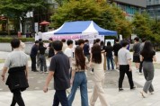 성남시, 미혼남녀 만남 '솔로몬의 선택' 홍보활동
