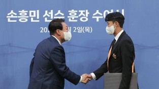 윤 대통령, 월드컵 경기장 찾아 손흥민 선수에 체육훈장 청룡장 수여
