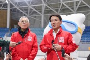 김진태 강원지사, 유인촌 장관과 2024 동계청소년 올림픽 현장 살펴