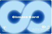 서울시, 무제한 대중교통 정기권 ‘기후동행카드’ 사전판매