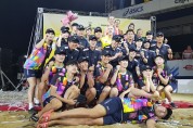 대구시, 세계 여자비치발리볼대회 3년 만에 개최