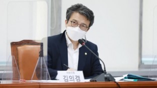 김의겸 의원, 정부 경제 형벌규정 개선 입법…경영계만 유리하게 후퇴