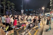수영구, 차 없는 문화의 거리와 함께 '한여름밤의 벼룩시장' 개장