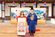 서울시, 남산골 전통혼례 참여할 ‘다문화 부부’ 공개 모집