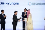 한-사우디 투자포럼, 우리나라 최초 중동 자동차 공장 설립