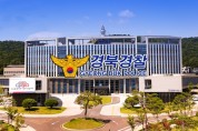 경북경찰, 경부고속도로 37㎞ 역주행한 60대 택시기사 검거