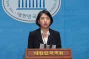 용혜인 국회의원, 국무총리·여가부장관·행안부장관 경질 촉구