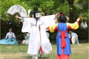 ‘한국 탈춤’ 유네스코 인류무형문화유산 등재