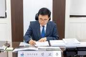진교훈 강서구청장, 1호 결재 '가양 CJ공장부지 개발' 신속 추진
