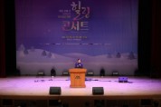 충남, 자살예방 종사자 위한 힐링콘서트 개최