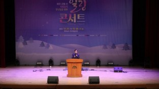 충남, 자살예방 종사자 위한 힐링콘서트 개최