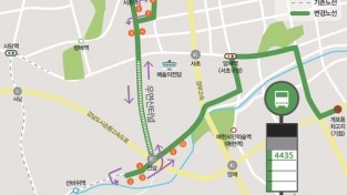 서초구, 우면산터널 양방향 버스운행 시작 '10년 주민숙원 해결'