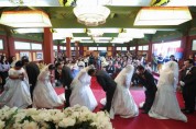 서귀포시, 2022년 동거부부 합동결혼식 참여자 모집