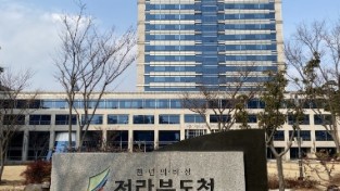 전북 특사경, 의료폐기물 배출 위반 의료기관 14곳 적발