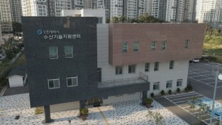 인천시, ‘귀어·귀촌 창업 및 주택구입 지원사업’ 신청자 모집