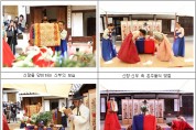 서울시, 운현궁·남산골한옥마을 ‘야외 전통혼례’ 4월부터 재개