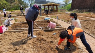 대전시농업기술센터, 도시민 텃밭 행복농장 분양 접수
