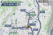 서울시, 정릉천‧청계천에서 한강까지 서울도심 잇는 자전거도로 개통