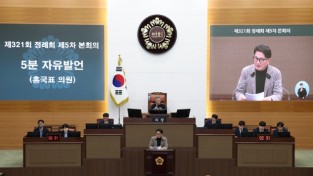 홍국표 서울시의원, 조희연 교육감 1인 시위 중단 촉구
