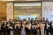 서울시자살예방센터, ‘2023년 생명사랑 대잔치’ 개최