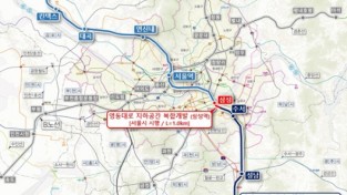 GTX-A 삼성∼동탄 구간 터널 관통 행사 개최
