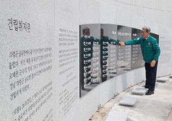 의령군, '우 순경 총기 사건' 42년 만에 첫 위령제 개최