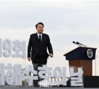 윤 대통령, 제9회 ‘서해수호의 날’ 기념식 참석…55영웅 추모