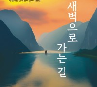 국가보훈부, 대한민국 임시정부 수립 105돌 기념식 개최