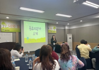 서울시자살예방센터, ‘너와 함께 봄’ 자살유족 회복캠프 성료