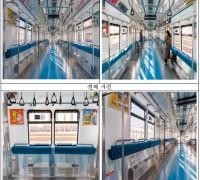 서울지하철 4호선, 객실 의자 없는 열차 시범운행