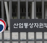 정부, 반도체·배터리·바이오 특성화대학원 8곳 신규 지정
