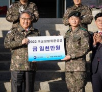 박진 외교장관, 육군 제5포병여단 위문 방문