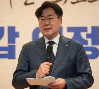 박찬대 의원, 2024년 의정보고회 성황리 마무리