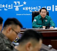인천시, 연이은 북한 해안포 사격 ‘주민보호대책회의’ 소집