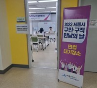개원 앞둔 ‘서울현병원’에서 근무할 직원 채용