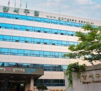 서울 강서구, 60억 규모 중소기업육성기금 융자지원 추진