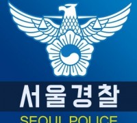 서울경찰청, 다크웹·SNS 악용한 마약 매매·투약한 452명 검거