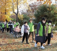 코오롱그룹, 가을나들이 나눔 동행 ‘꿈을 향한 삼남길 트레킹’ 진행