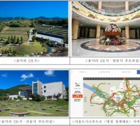 서울시, 14개 시립장사시설 설 연휴 동안 성묘객 지원